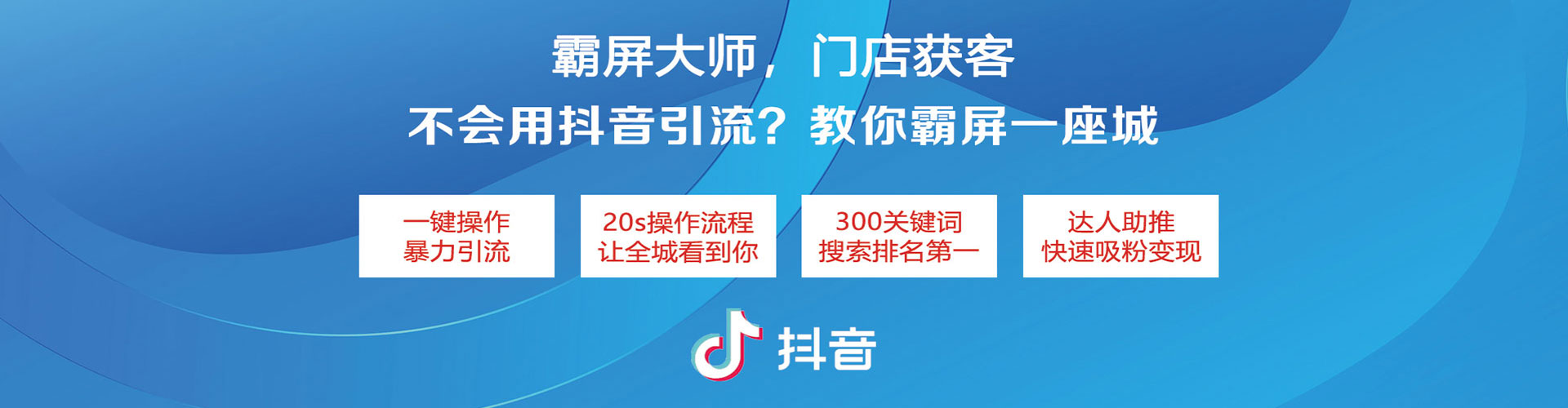 新庄百度运营推广